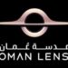 شركة عدسة عمان تعلن وظيفة شاغرة 8 شركة عدسة عمان تعلن وظيفة شاغرة
