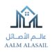 شركة عالم الأصائل تعلن فرصة تدريبية 8 شركة عالم الأصائل تعلن فرصة تدريبية