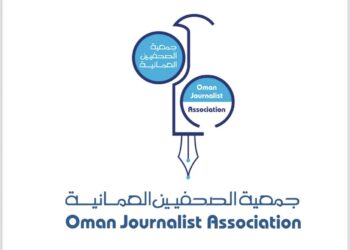 جمعية الصحفيين العُمانية تعلن عن إطلاق مسابقة الإجادة الصحفية