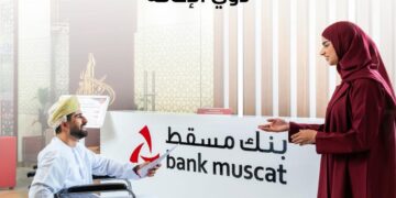 بنك مسقط يقدم إعفاءً من الرسوم السنوية على البطاقات الائتمانية للزبائن من ذوي الإعاقة