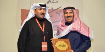 النقد الفني الأدبي” يفتتح أعمال مقهى عكاظ الثقافي في الطائف