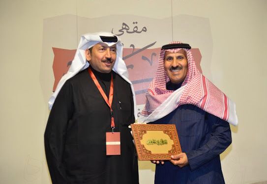 النقد الفني الأدبي” يفتتح أعمال مقهى عكاظ الثقافي في الطائف 1 النقد الفني الأدبي” يفتتح أعمال مقهى عكاظ الثقافي في الطائف