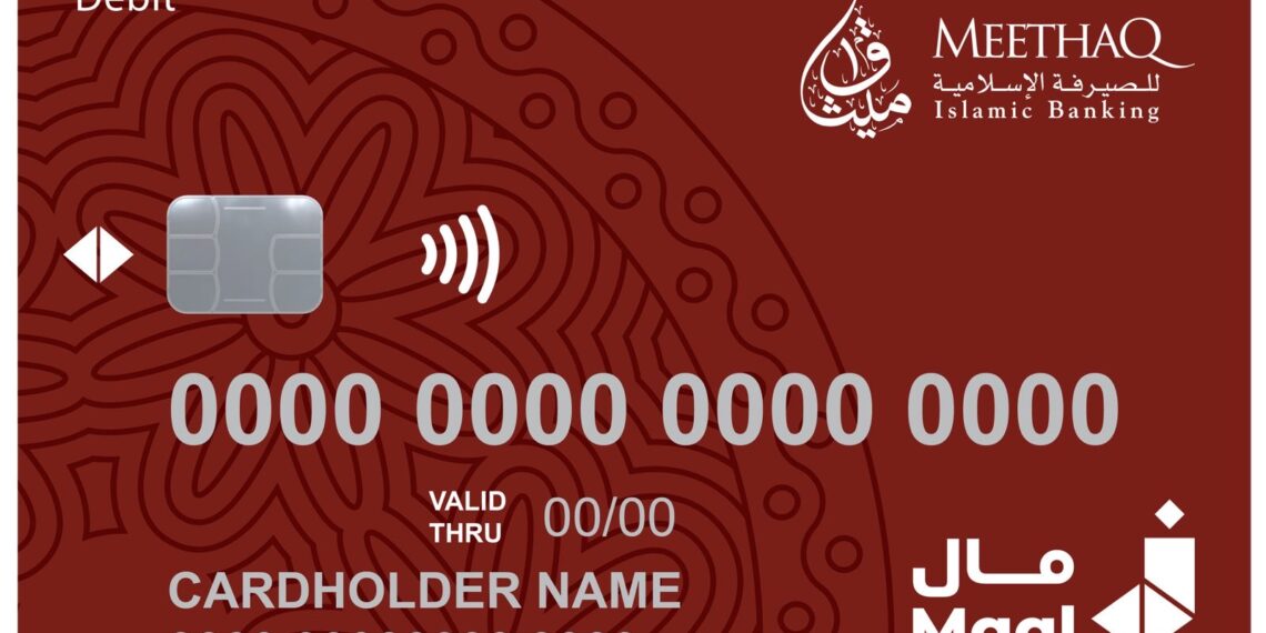 ميثاق للصيرفة الإسلامية يعزز المدفوعات الوطنية ويطلق بطاقة “مال”