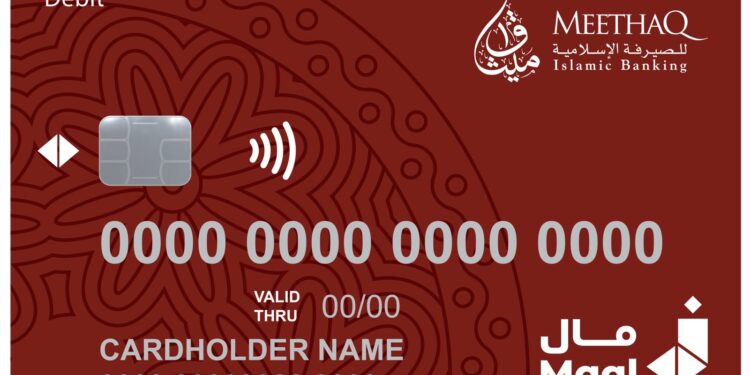 ميثاق للصيرفة الإسلامية يعزز المدفوعات الوطنية ويطلق بطاقة “مال”