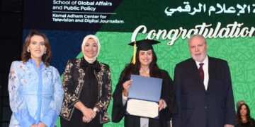 الجامعة الأمريكية تكرّم الكاتبة الصحفية مي حجي لحصولها على دبلوم الدراسات العليا في الإعلام الرقمي