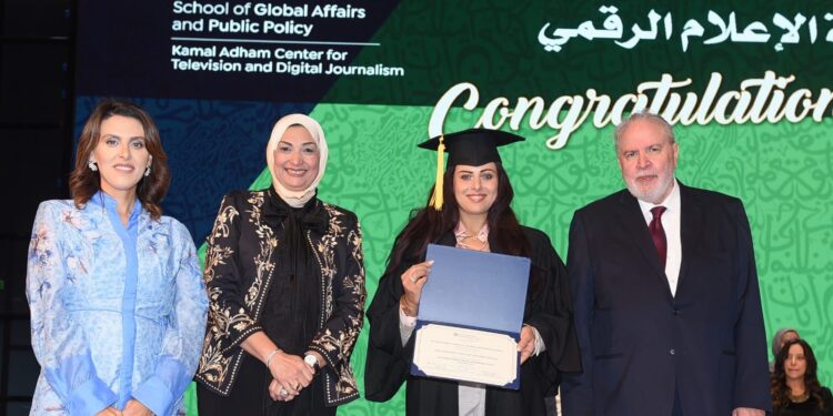 الجامعة الأمريكية تكرّم الكاتبة الصحفية مي حجي لحصولها على دبلوم الدراسات العليا في الإعلام الرقمي