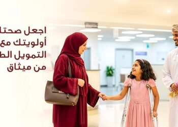 تمويل ميثاق الطبي خيارك الأمثل لبدء رحلة علاج شاملة وأكثر راحة