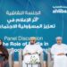 اللقاء الإعلامي الثاني للبنك الأهلي: منصة لتعزيز المسؤولية الاجتماعية والابتكار المجتمعي