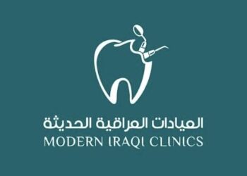 العيادات العراقية الحديثة تعلن وظائف شاغرة
