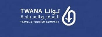 شركة توانا للسفر والسياحة اعلن وظائف شاغرة