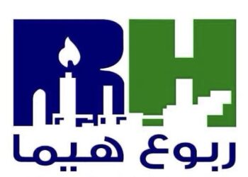 شركة ربوع هيما تعلن وظيفة شاغرة