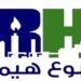 شركة ربوع هيما تعلن وظيفة شاغرة