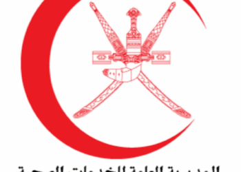 صحية الداخلية تعلن وظيفة شاغرة