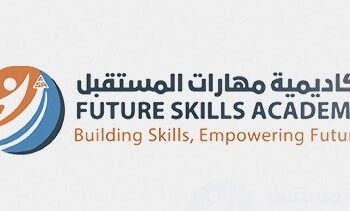 أكاديمية مهارات المستقبل تعلن وظائف شاغرة