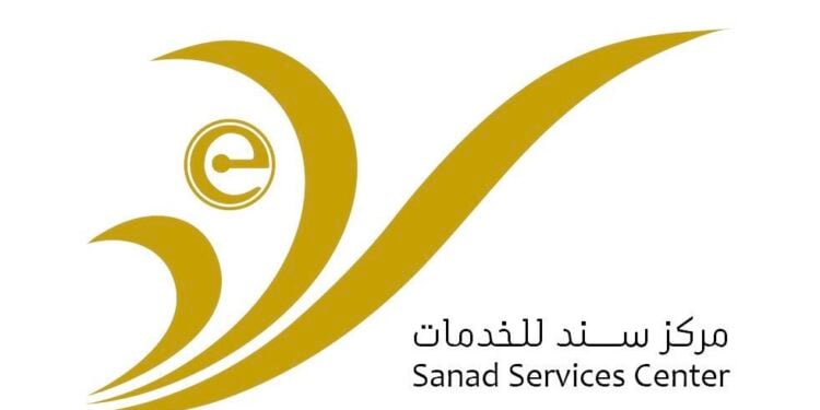 مركز سند للخدمات في المعبيلة يعلن وظيفة شاغرة