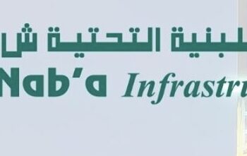 شركة النبع للبنية التحتية تعلن وظائف شاغرة