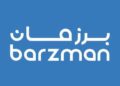 شركة برزمان تعلن وظيفة شاغرة