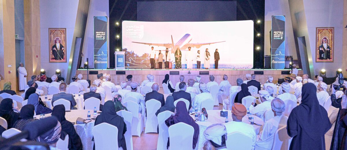 تدشين شعار الاستراتيجية الوطنية للطيران 2040 2 IMG 5587