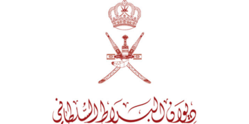 مرسوم سلطاني بتعيينات جديدة في ديوان البلاط السلطاني