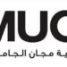 كلية مجان الجامعية تعلن وظيفة شاغرة 8 كلية مجان الجامعية تعلن وظيفة شاغرة