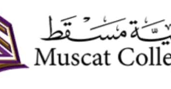 كلية مسقط تعلن وظائف شاغرة