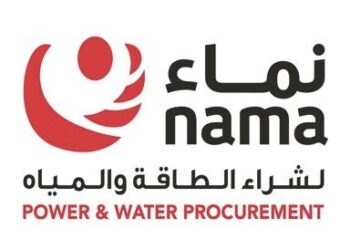 شركة نماء لشراء الطاقة والمياه تعلن وظيفة شاغرة
