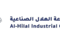 مجموعة الهلال الصناعية تعلن وظيفة شاغرة