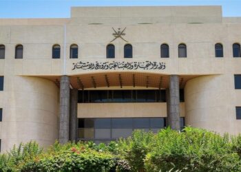 تفعيل خدمة “المستفيد الحقيقي” على منصة عُمان للأعمال