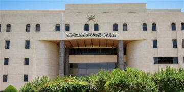 تفعيل خدمة “المستفيد الحقيقي” على منصة عُمان للأعمال