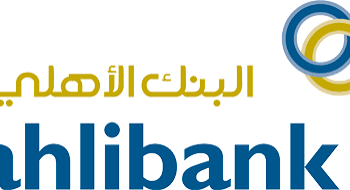 البنك الأهلي يعلن وظائف شاغرة