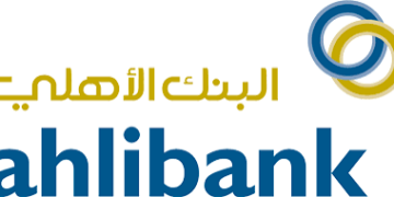 البنك الأهلي يعلن وظائف شاغرة