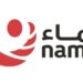 شركة منح للطاقة تعلن وظائف شاغرة