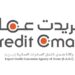 شركة كريدت عمان تعلن وظيفة شاغرة