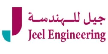 شركة جيل للهندسة تعلن وظيفة شاغرة