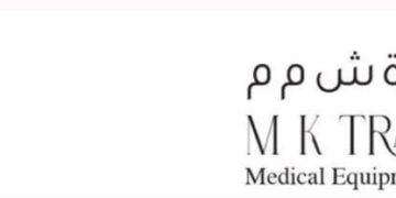 شركة أي كي للمعدات الطبية تعلن وظائف شاغرة