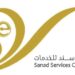 مكتب سند لتخليص المعاملات يعلن وظيفة شاغرة 8 مكتب سند لتخليص المعاملات يعلن وظيفة شاغرة