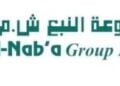 مجموعة النبع تعلن وظيفة شاغرة