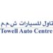مركز تاول للسيارات يعلن وظائف شاغرة
