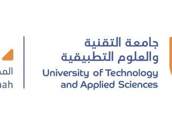 جامعة التقنية والعلوم التطبيقية – فرع المصنعة تعلن وظيفة شاغرة
