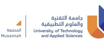 جامعة التقنية والعلوم التطبيقية – فرع المصنعة تعلن وظيفة شاغرة