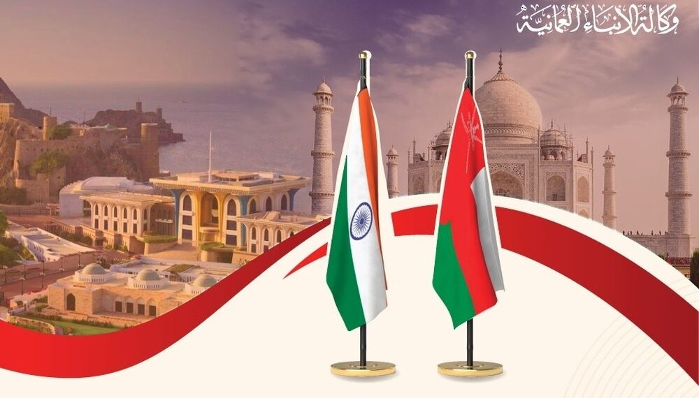 التكامل الاقتصادي ركيزة أساسية في تطوّر العلاقات العُمانية – الهندية