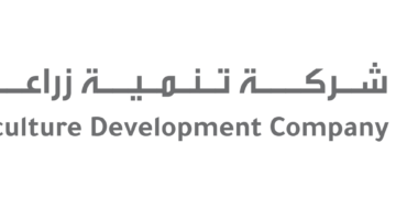 شركة تنمية زراعة عمان تعلن وظيفة شاغرة