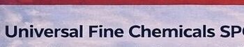 شركة يونيفرسال للكيماويات الدقيقة تعلن وظيفة شاغرة