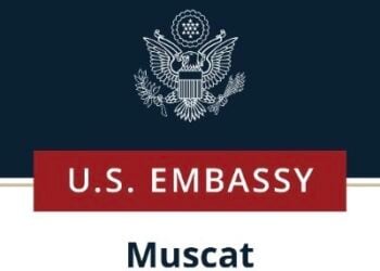 سفارة الولايات المتحدة الأمريكية بمسقط تعلن وظيفة شاغرة