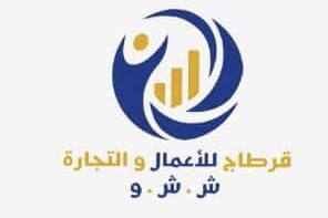 شركة قرطاج للأعمال والتجارة تعلن وظيفة شاغرة