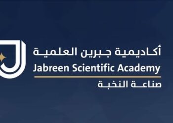 أكاديمية جبرين العلمية تعلن وظيفة شاغرة