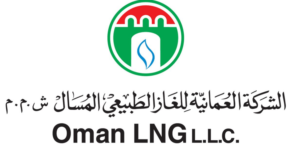 الشركة العمانية للغاز الطبيعي المسال تعلن وظائف شاغرة