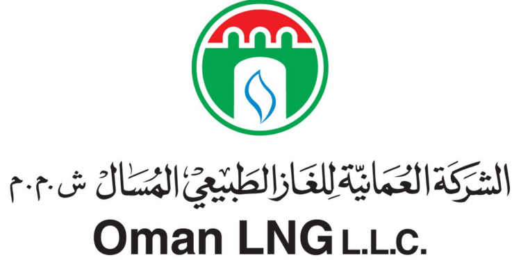 الشركة العمانية للغاز الطبيعي المسال تعلن وظائف شاغرة