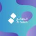 شركة الصالح تعلن وظيفة شاغرة 8 شركة الصالح تعلن وظيفة شاغرة
