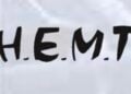 شركة H.E.M.T تعلن وظيفة شاغرة